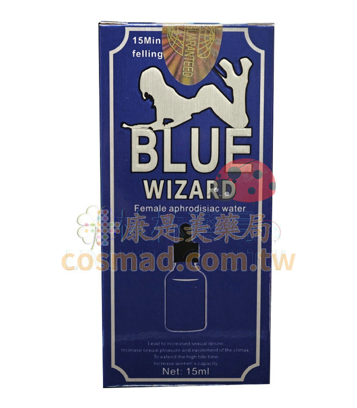 美國藍魔催情水 Blue Wizard 藍色魔力女用催情 解決性冷淡15ml瓶